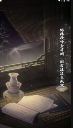 长相思诗词新版