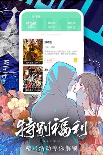 香香腐竹汉化版截图2