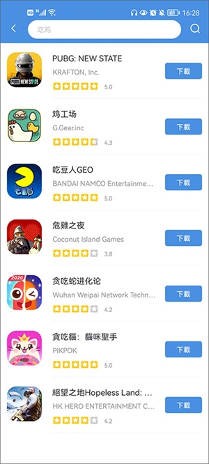 gamestoday精简版截图2