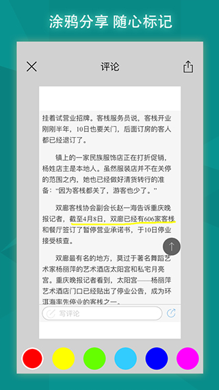 微软必应国际版