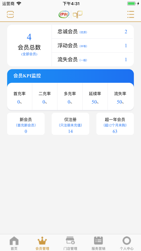 伊利爱儿俱乐部