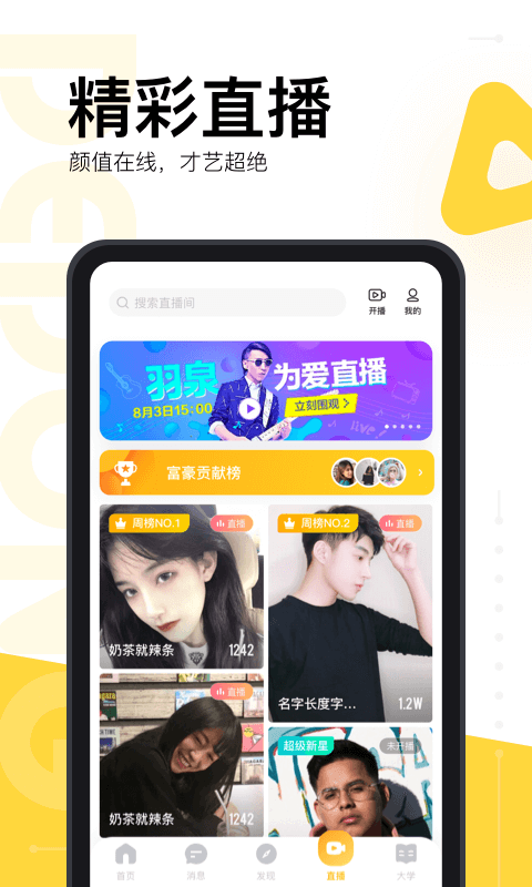 得懂app截图3