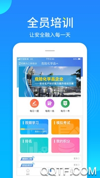 链工宝app最新版