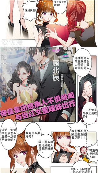 绵羊漫画新版