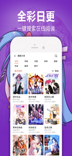 嘿嘿漫画完整版