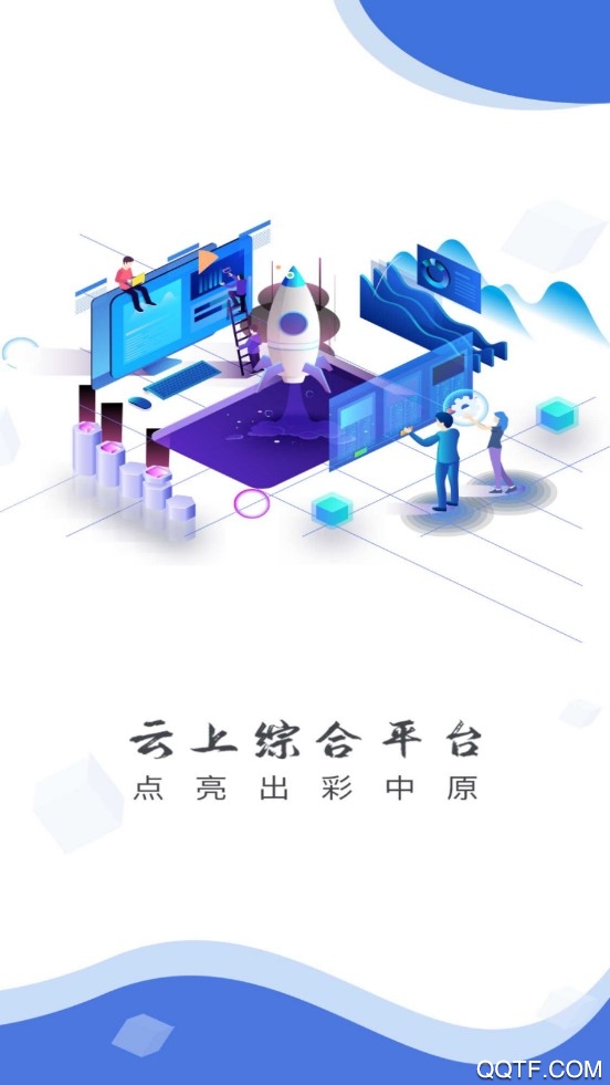 云上卧龙app最新版