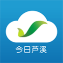 今日芦溪县新闻安卓版