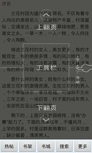 镇魂小说网手机版