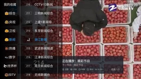 十八tv高清版