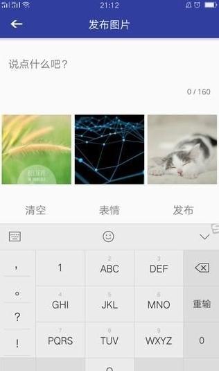 汝我交友app最新版