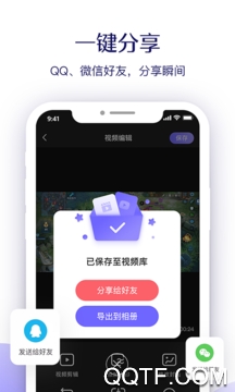 考拉录屏app免费版