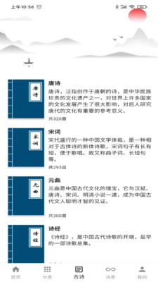 一滴墨水作文新版