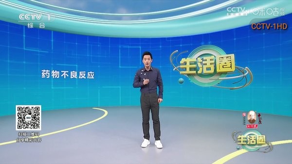 双鱼TV精简版截图3