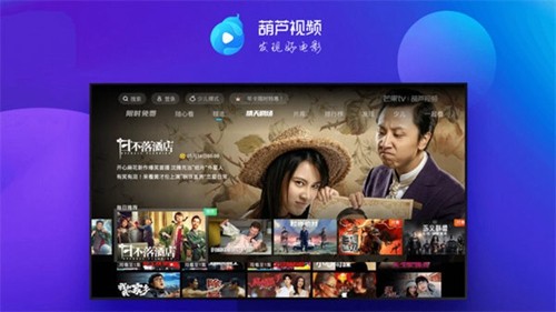 葫芦视频汉化版截图5