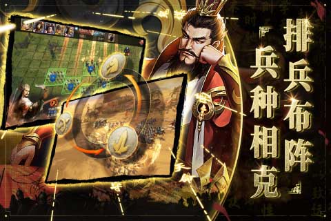 啪啪三国2清爽版