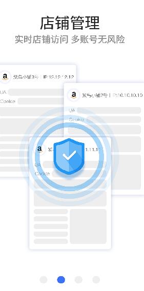 紫鸟移动助手免费版