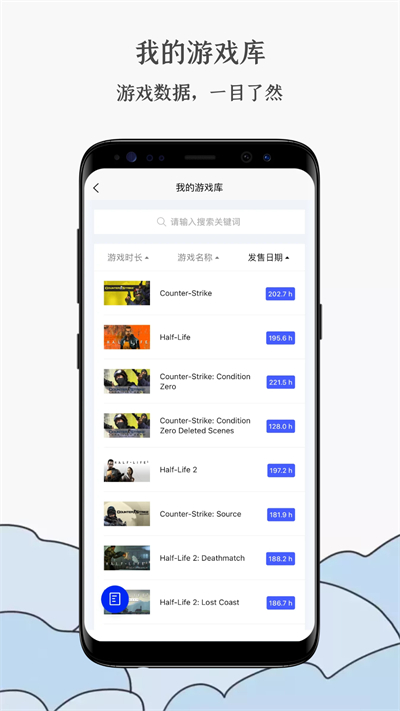 蒸汽工具箱网页版截图3