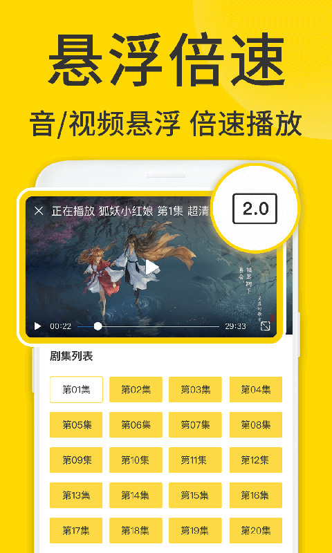 ViaX浏览器手机版