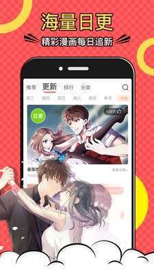 吹雪漫画手机版