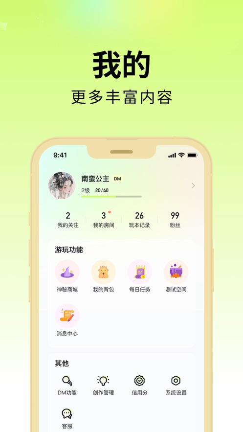 剧乐乐官方正版截图4