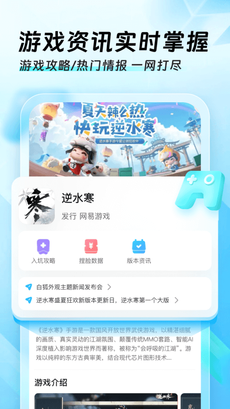 迅猛兔加速器精简版截图2