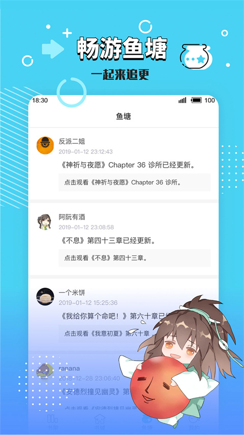 长佩阅读官方正版截图4