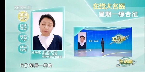 多多电视家官方正版截图3