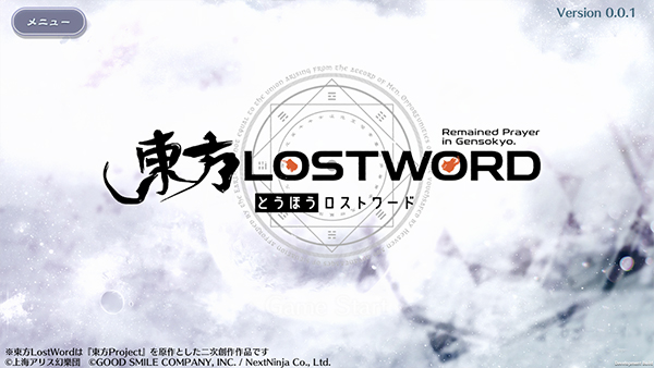 东方lastword精简版