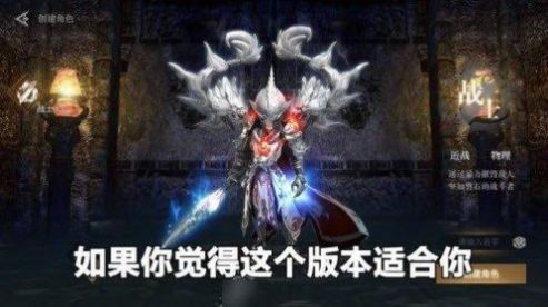 冰雪经典传奇精简版截图2