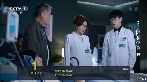 坚果tv在线版