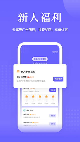 书路阅读安卓版截图5