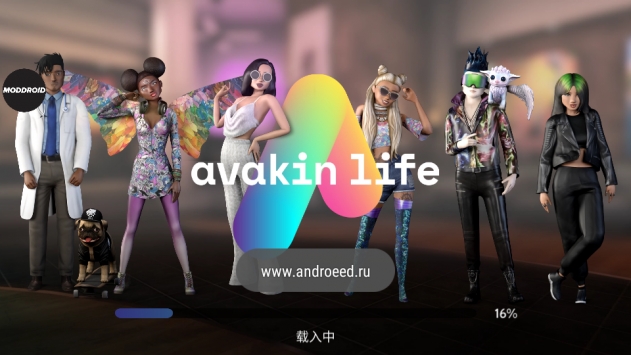 avakinlife福利版