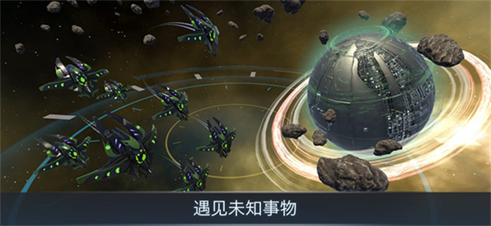 宇宙战线AR九游版