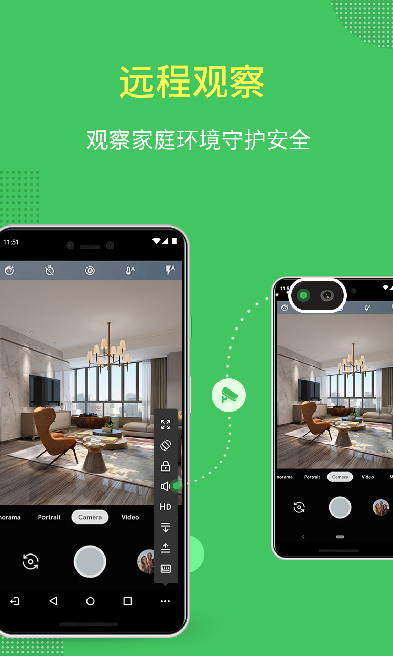 AirDroid网页版截图2