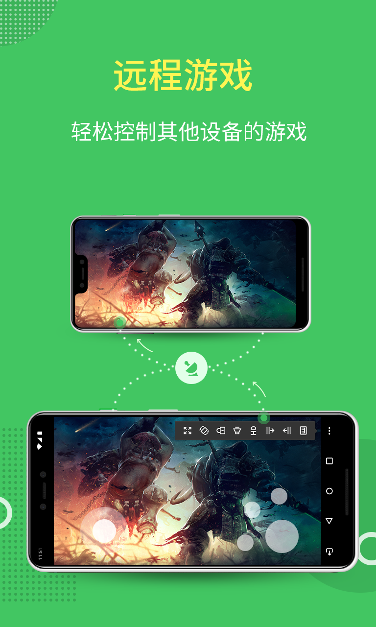 AirDroid网页版截图4