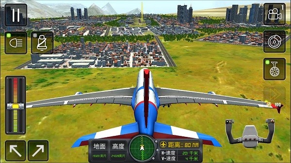 3d高空模拟飞行精简版