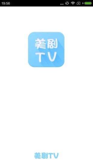 美剧tv