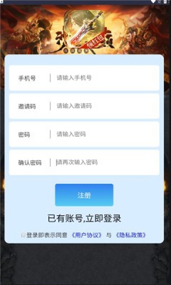 云游大陆传奇网页版截图3