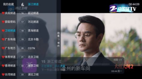 卧槽TV免费版APP