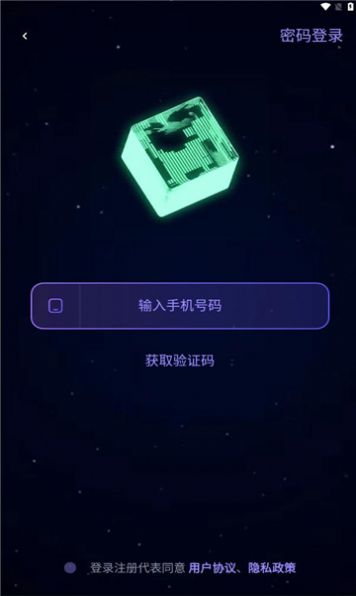 KeyWorld元宇宙社交app官方版