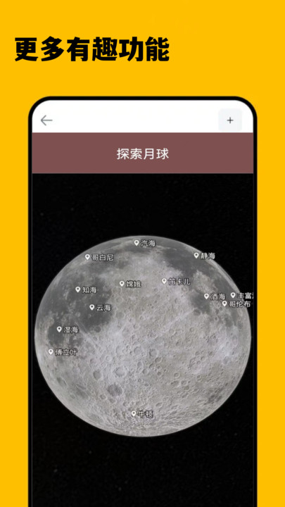 3D卫星精准街景地图软件免费版