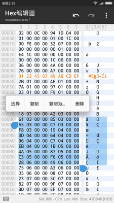 mt管理器完整版