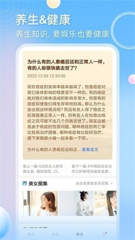 天天追剧免费版截图2