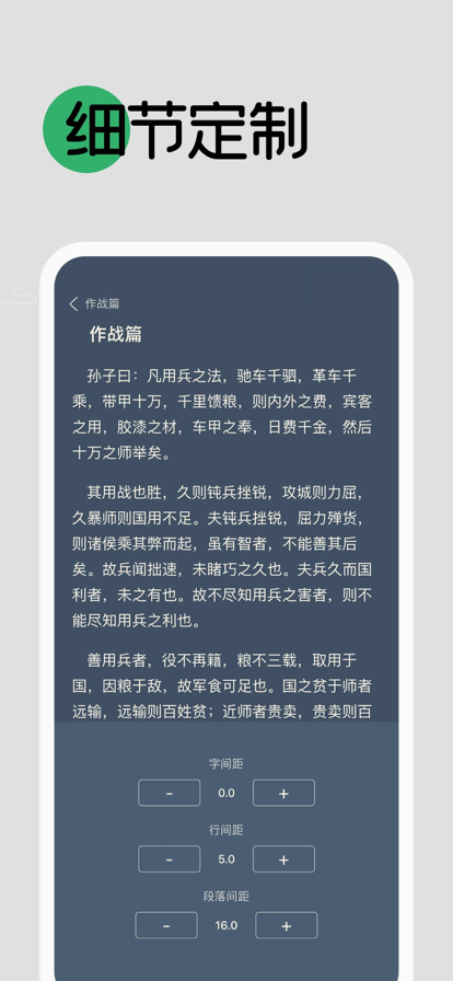 小阅官方版截图4