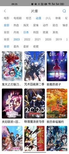 万国影院在线版