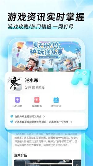 迅猛兔加速器安卓版截图3