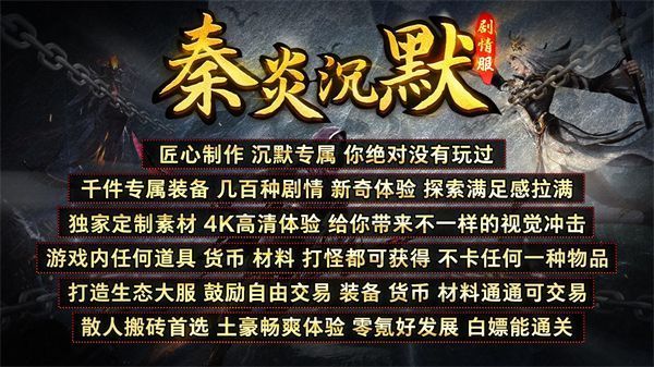 秦炎沉默网页版截图3