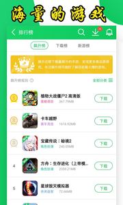 葫芦侠网页版截图2