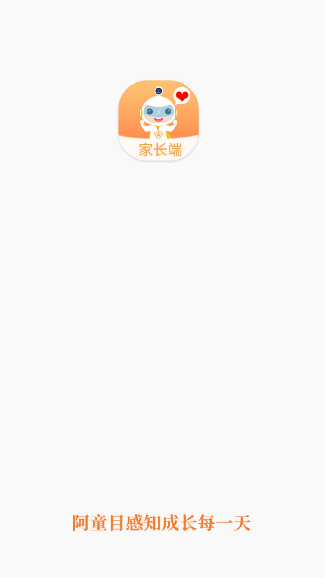 阿童目app