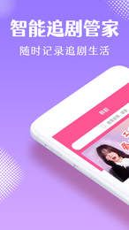 韩小圈汉化版截图3